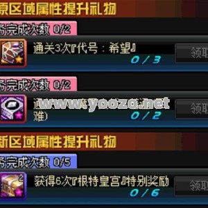 曾经超想要的武器装备，你可还记得？