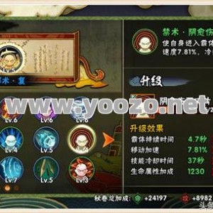连击传奇私服雷电术优先升级合适吗