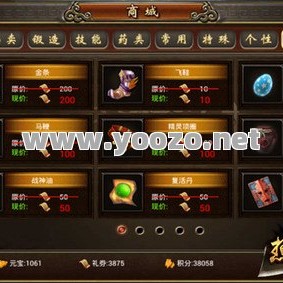 沙巴克早期的时候可是有商店的哟