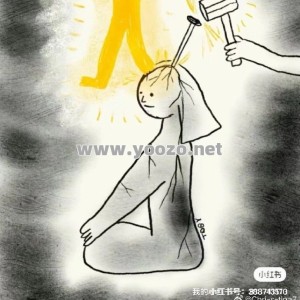 诅咒对伤害有影响吗？