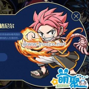 热血传奇手游公会如何加入？