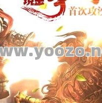 最新传奇私服发布网站新手怎么快速起步
