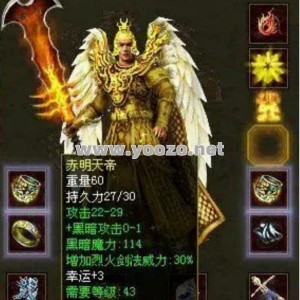 热血传奇新开私服烈火剑法多少级能用