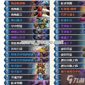 1.80风云合击 战士玩法教学