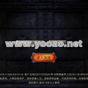 传奇中出现的经典神水道具装备