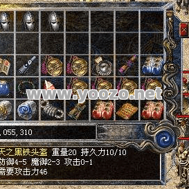 不要因为黑铁头盔忽略这些装备