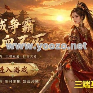传奇超变sf裁决怎么获得