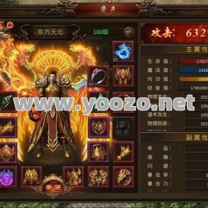 英雄合击网站打BOSS抢装备时怎么避免被抢