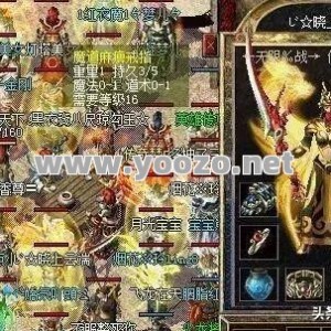 这个特戒是法师的救命稻草