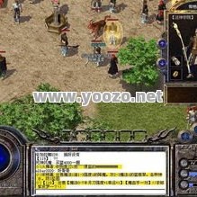热血私服传奇看老地图时：技能书一定固定掉吗