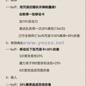 使用buff的增益是玩家所想不到的