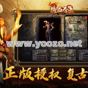 传奇合击私服网尸王殿竞争激烈怎么抢怪