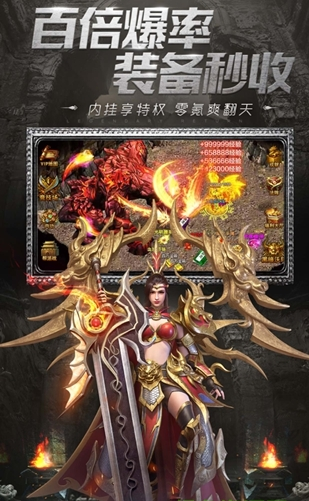 超变传奇私服：战土主要招式是烈焰？老玩家笑了：先学好这几招！