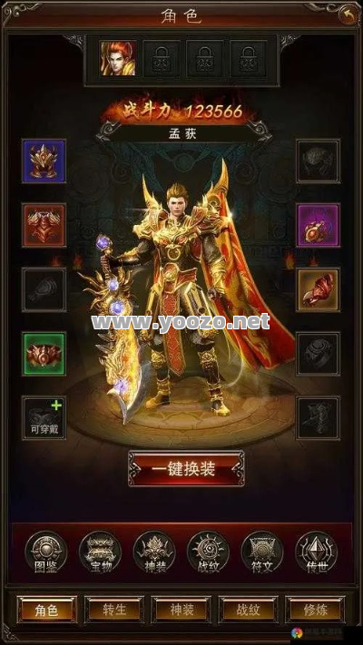 热血传奇手游战士怎么玩？