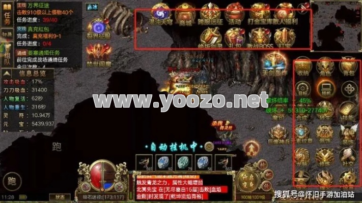 休闲传奇单职业3怎么玩？