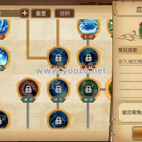 热血传奇手游燃烧强化如何进行？