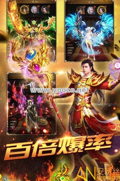 传奇SF46级能否招火精？