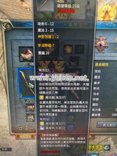 传奇SF双响：双响是什么？