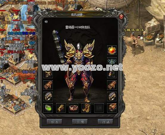 传奇SF战士衣服的获取途径有哪些？