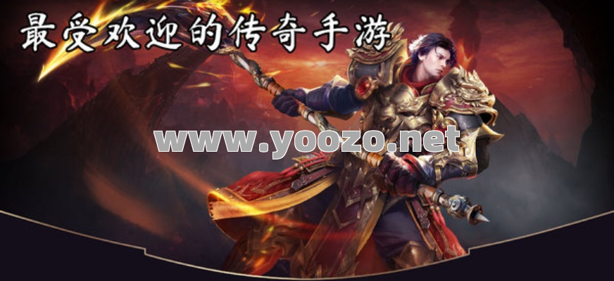 苍穹传奇单职业手游有哪些职业可选择？