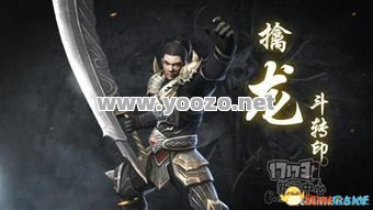 传奇SF战士技能介绍及特点有哪些？