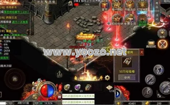 热血传奇手游白银装备如何分解？