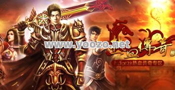 热血传奇手游中金针换马是什么意思？