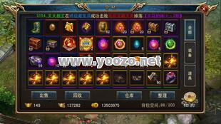 泰坦单职业传奇的技能有哪些？