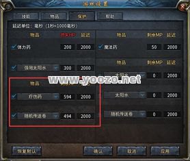 有什么秘籍可以帮助获取传奇SF命运之幡？