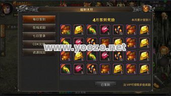 单职业传奇新发布的版本是否有新的奖励？