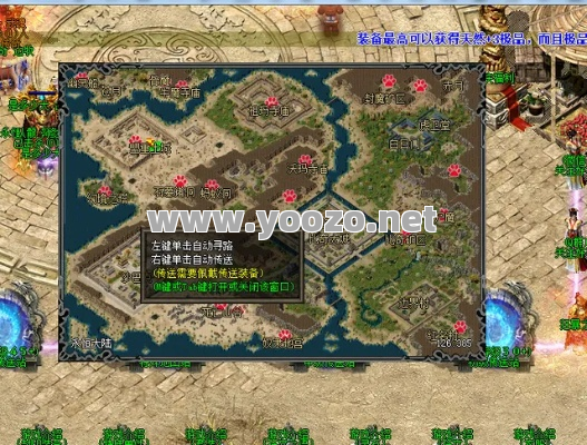 如何在传奇SF草药地图中避免被其他玩家抢夺草药？