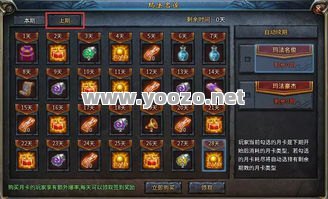 如何在传奇SF中为道士骷髅选择最优的铭文？