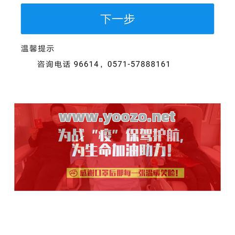 热血传奇手游版如何预约新服？