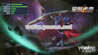 影之刃传奇单职业哪个职业输出高？