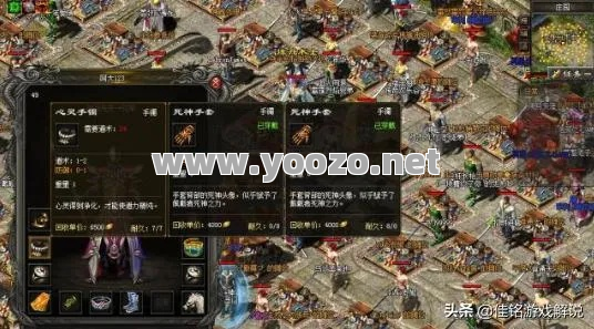 热血传奇手游清心手镯攻略分享