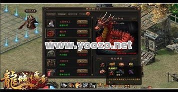 传奇SF魔龙殿是什么样的地方？