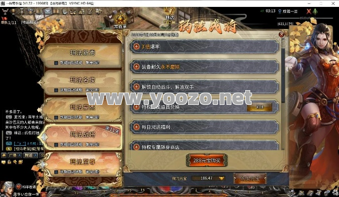 传奇SF珍宝阁的开启方式是什么？