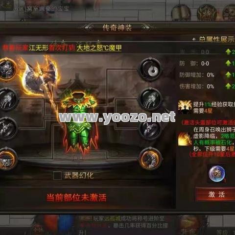 热血传奇单职业手游沉默适合新手玩吗？