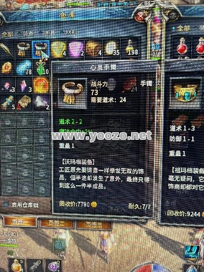 传奇SF道士挂机会不会让装备耐久度减少？