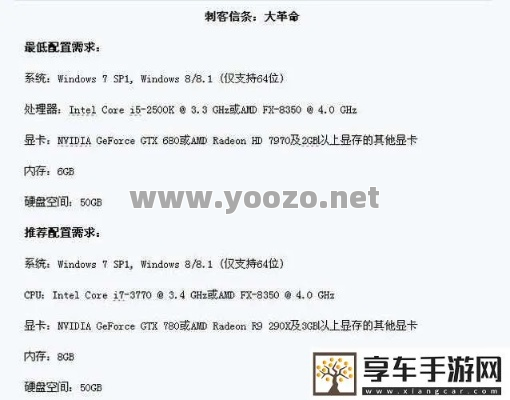 玩传奇SF需要什么样的笔记本配置才能享受极佳的游戏体验？