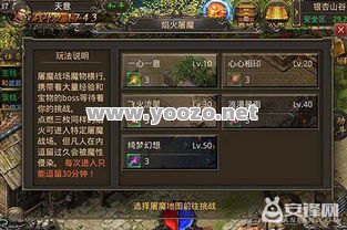 热血传奇手游虹魔怎么走攻略分享