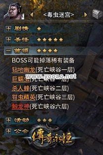 传奇SF账号被无故屏蔽是否会受到处罚？