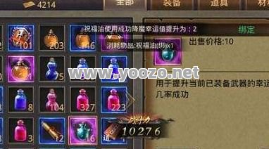 热血传奇手游命中战士的技能有哪些？