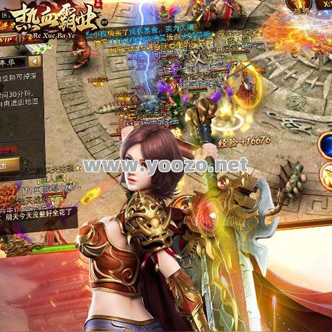 热血传奇手游是哪年开的？