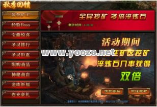 传奇SF鹤嘴锄在哪个商家可以购买？