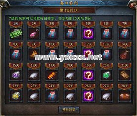 传奇SF账号被屏蔽后还能继续游戏吗?