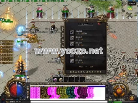 单职业二合一传奇手游版是什么？