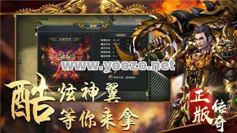 单职业原始传奇攻略有哪些技巧？