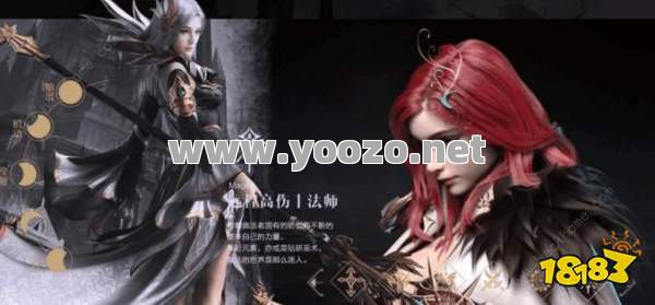 圣子传奇单职业中哪个职业适合喜欢辅助的玩家？