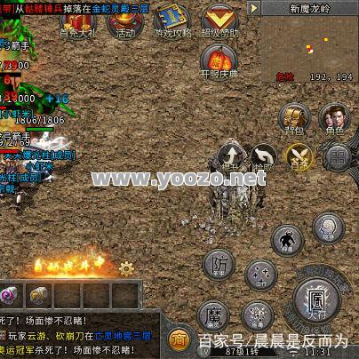 传奇手游经典单职业游戏中有没有隐藏的bss可以挑战？